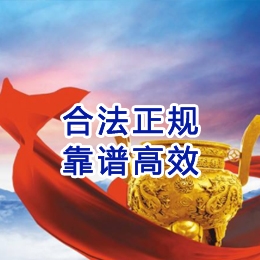 盐湖讨账公司
