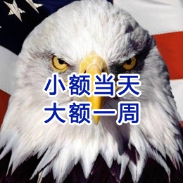 盐湖要账公司